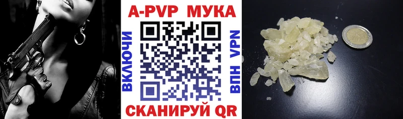 магазин продажи наркотиков  даркнет Telegram  Alfa_PVP Соль  Кировград 