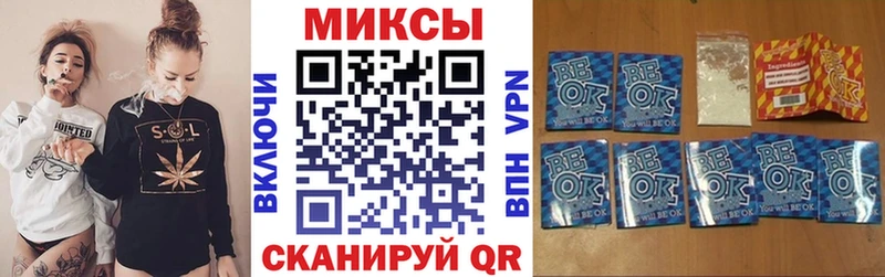 дарнет шоп  Кировград  Бутират бутик 