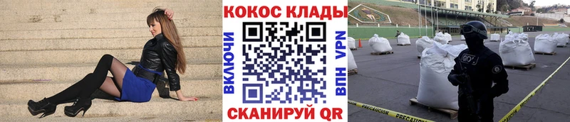 купить сайты Кировград Кокаин Эквадор