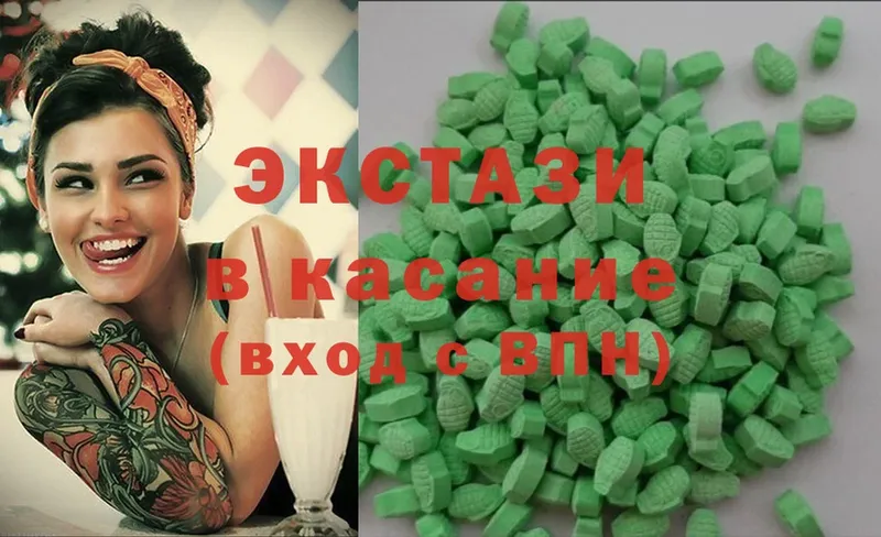 Ecstasy TESLA  mega вход  Кировград 