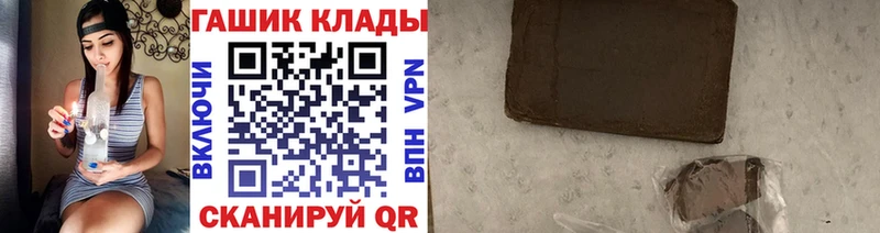 ГАШ гарик  Кировград 