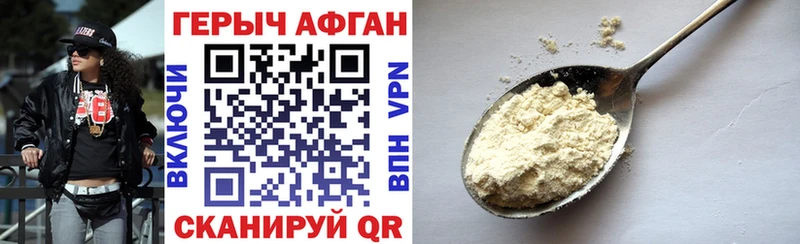 где купить наркоту  Кировград  Героин VHQ 