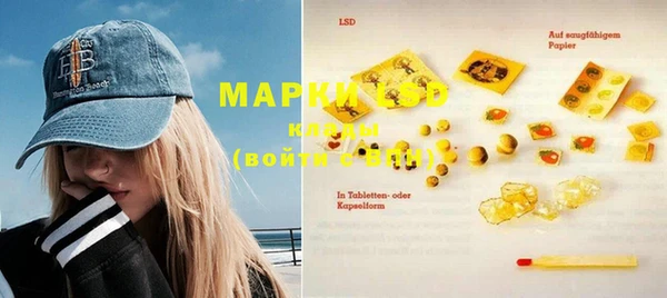 эйфоретик Михайловск