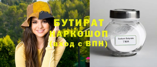 молекула духа Михайлов