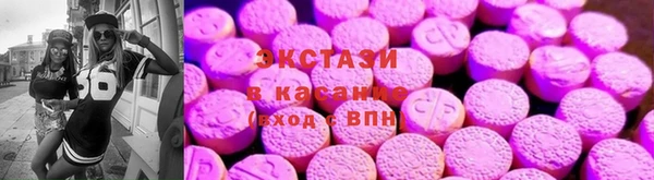 эйфоретик Михайловск