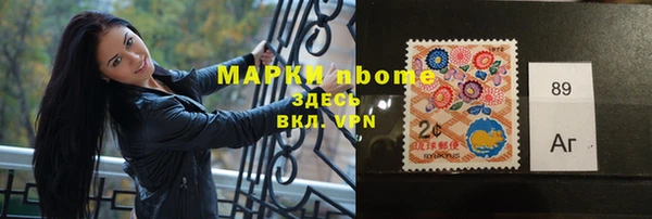 молекула духа Михайлов