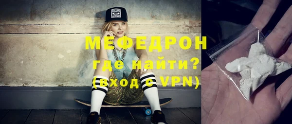 МДМА Навашино