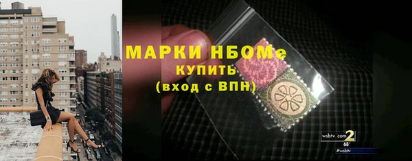 эйфоретик Михайловск