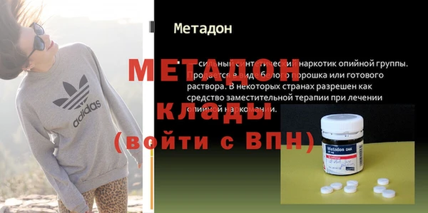 МДМА Навашино