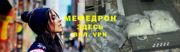 трава Михайловка