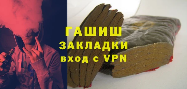 трава Михайловка