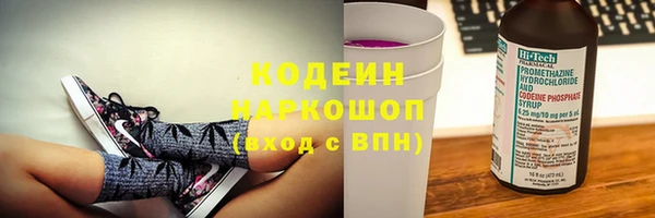 амфетамин Надым
