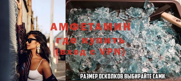 амфетамин Надым