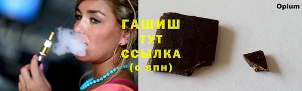 МДМА Навашино