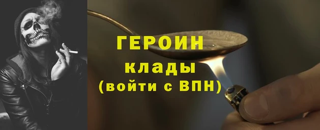 трава Михайловка