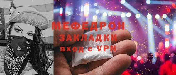 МДМА Навашино