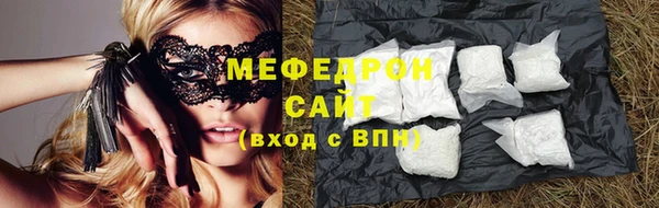 молекула духа Михайлов