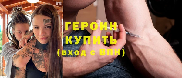 героин Наволоки