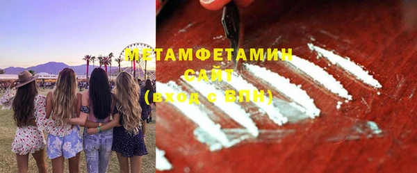 амфетамин Надым