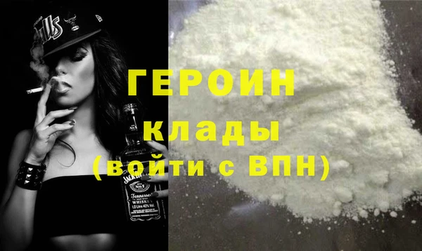 МДМА Навашино