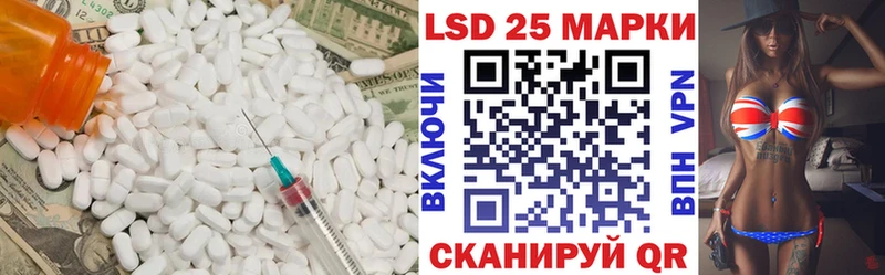 Лсд 25 экстази кислота Кировград