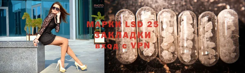 гидра ТОР  Кировград  LSD-25 экстази кислота 